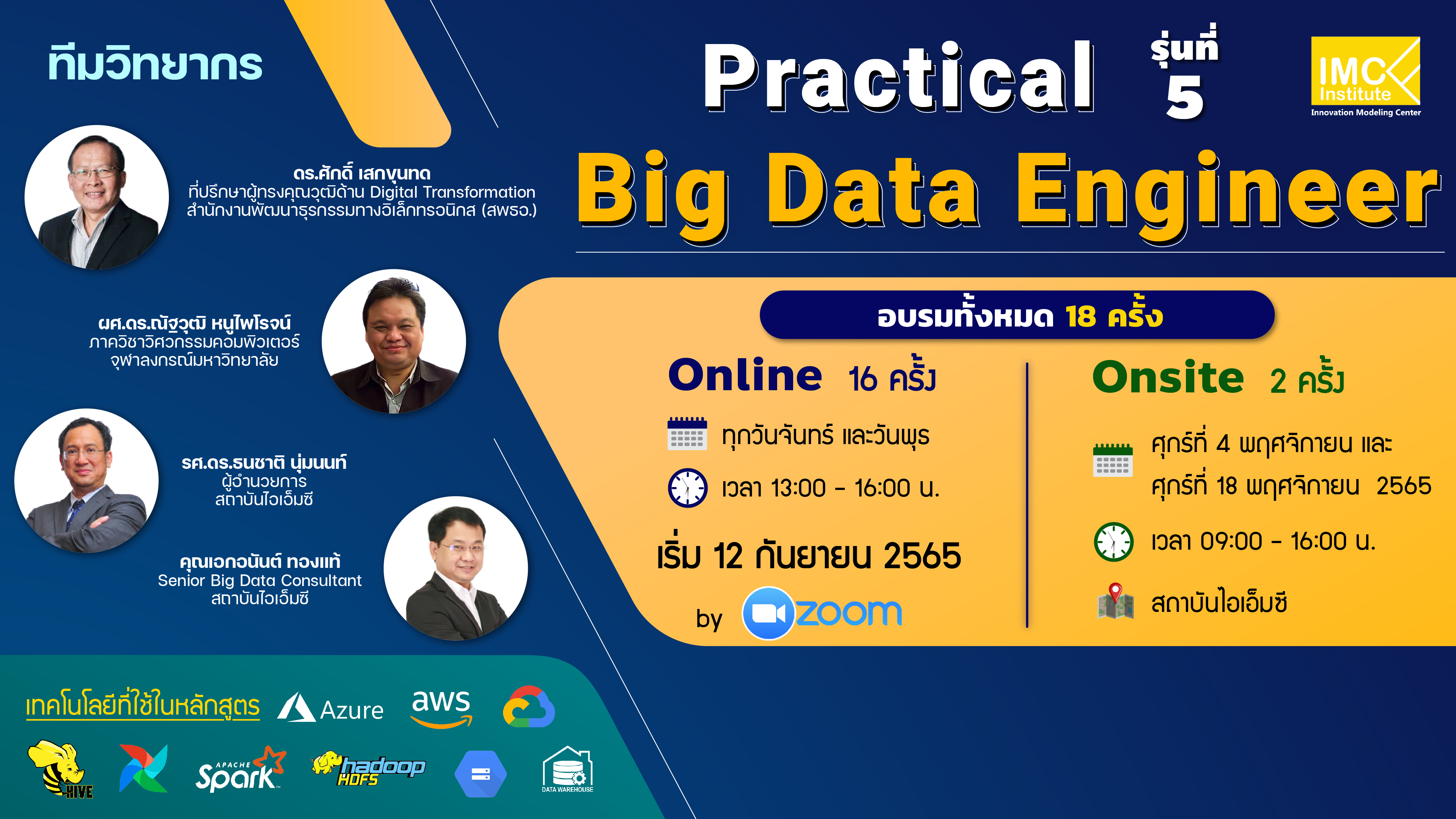 PRACTICAL BIG DATA ENGINEER 5 IMC Institute Online